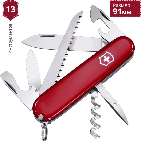 VICTORINOX Нож перочинный Camper 1.3613 RED